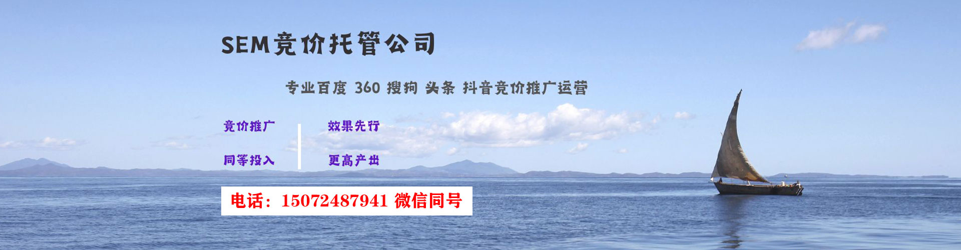 莎车百度推广竞价